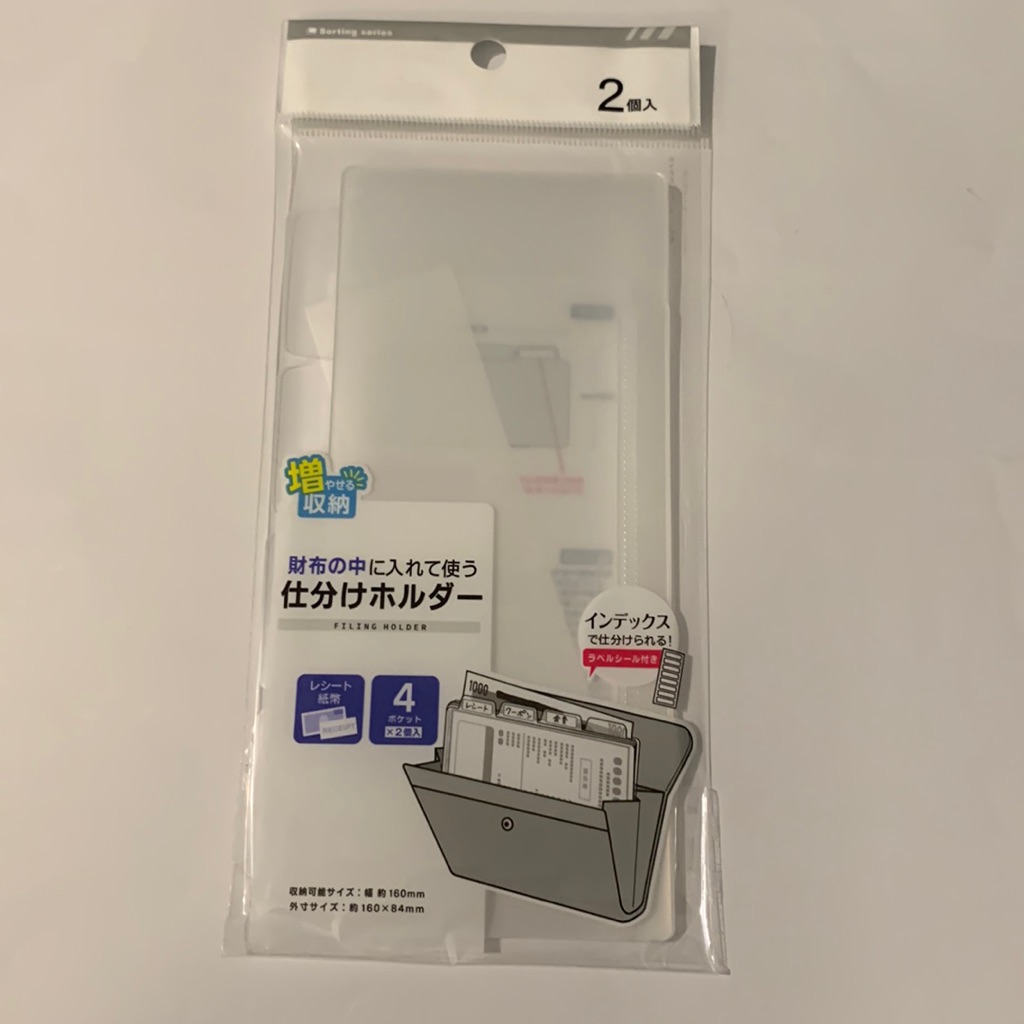Clear Plastic File Folder